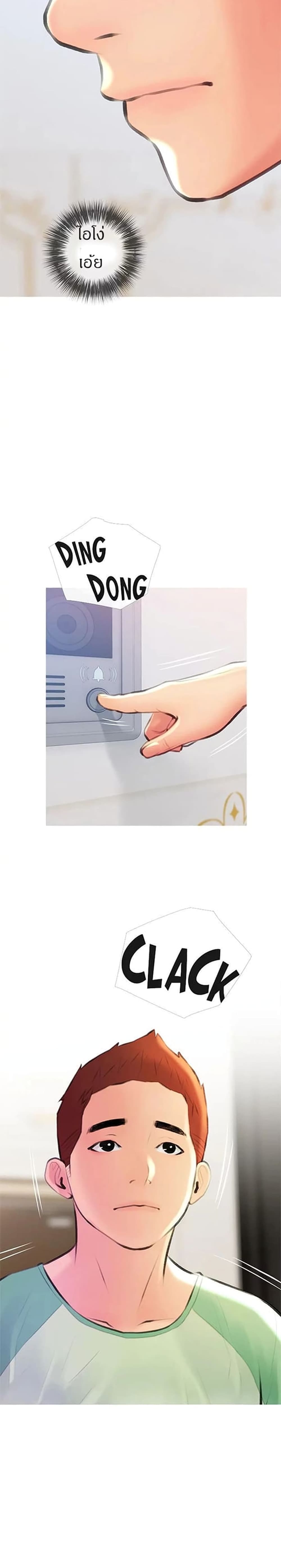 Obscene Private Lesson 13 (21)